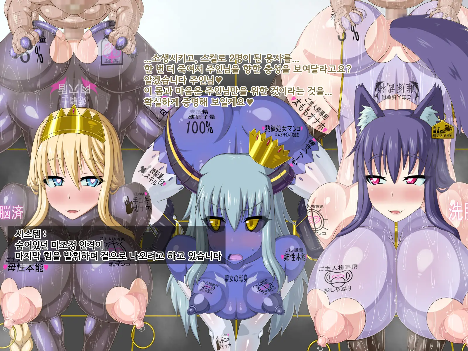 Ki Ni Natte Ita Onnanoko Ga, Itsunomanika Kimobuta Otoko No Ochinpo Ana Ni Tsukurikaerarete Ita... ~Isekai Eiyuu Shoukan Sennou Quest~
